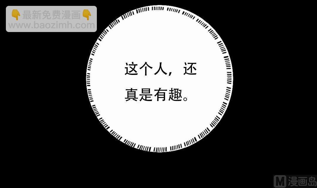 第16话 互相调查