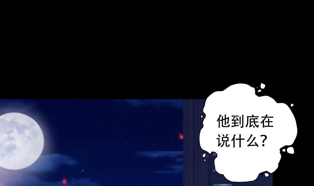 第16话 互相调查
