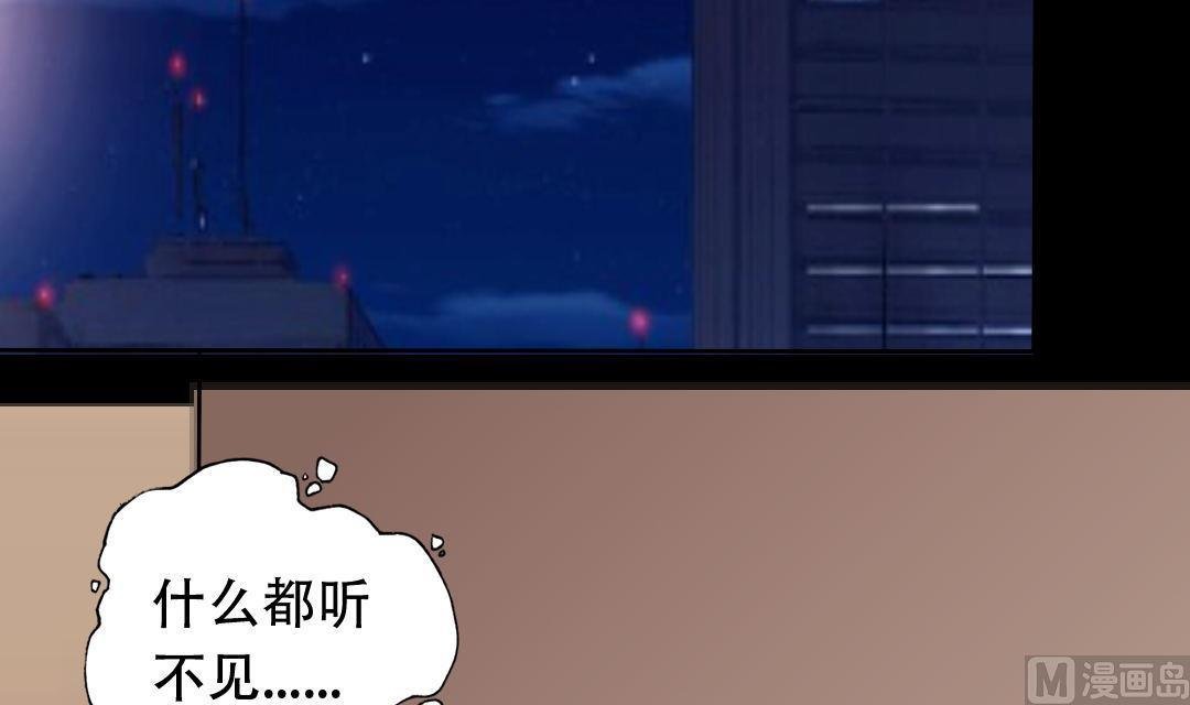 第16话 互相调查