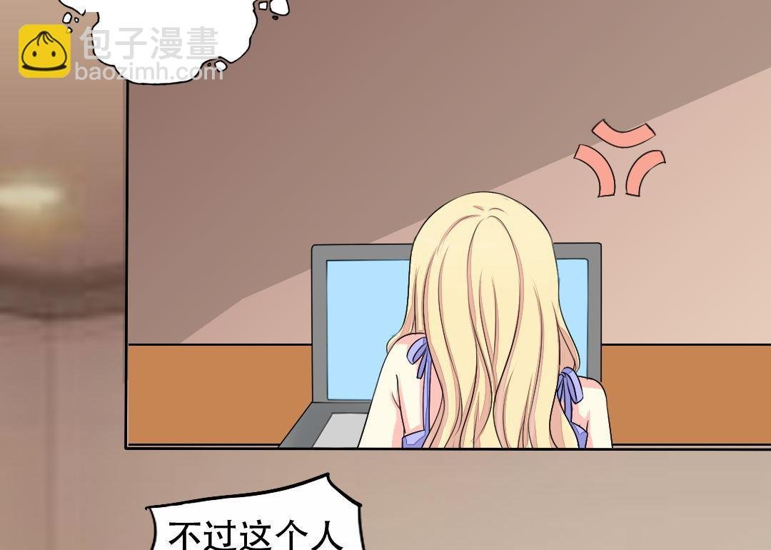 第16话 互相调查
