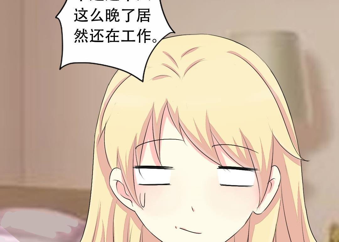 第16话 互相调查