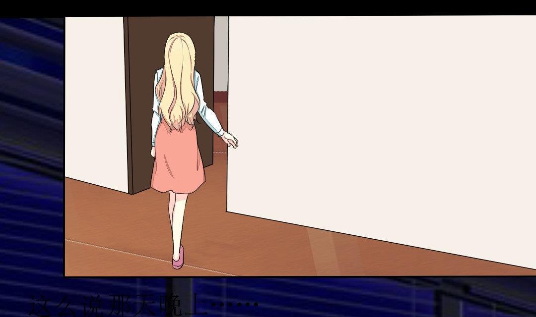 第17话 请求原谅