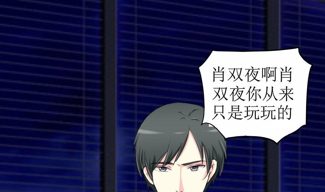 第17话 请求原谅