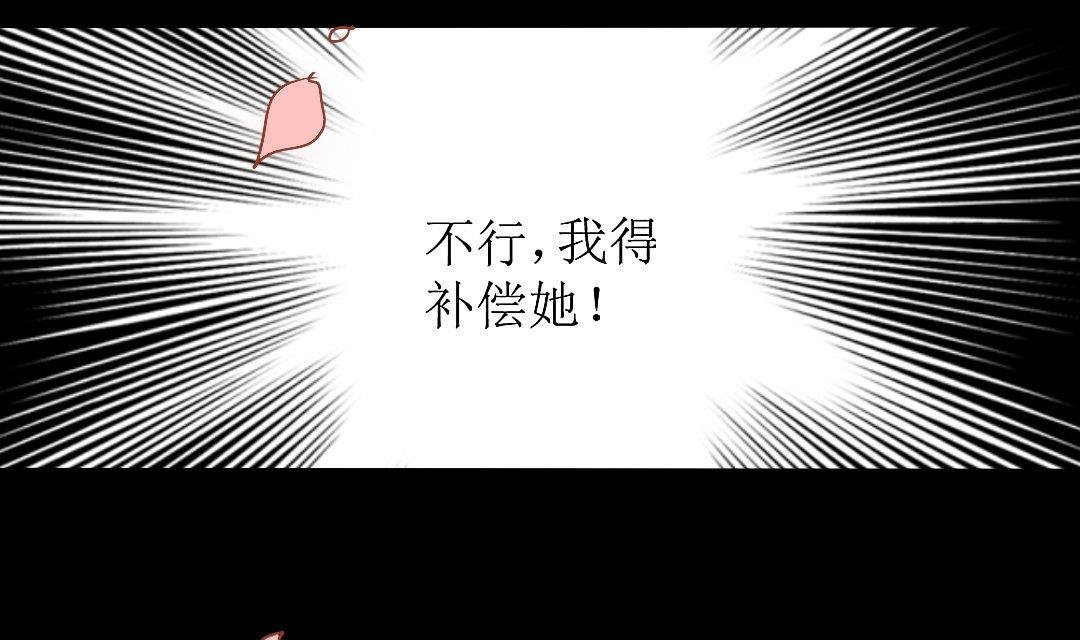 第17话 请求原谅
