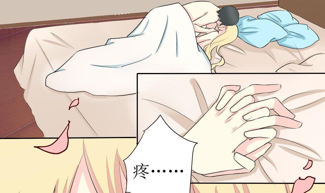第17话 请求原谅