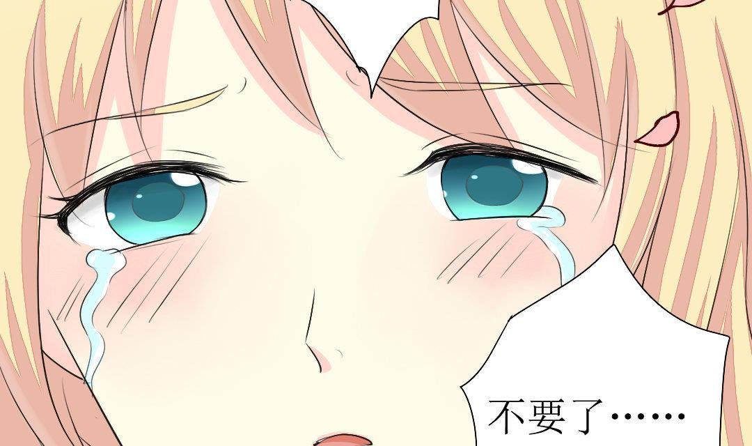 第17话 请求原谅