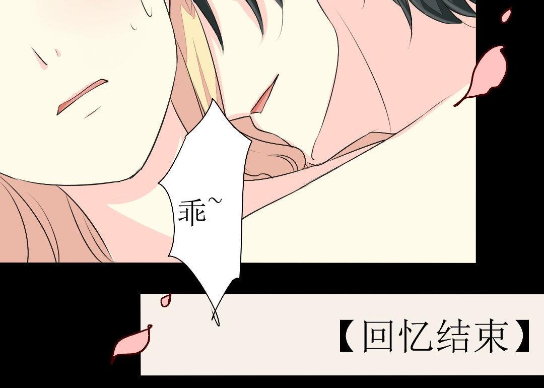 第17话 请求原谅