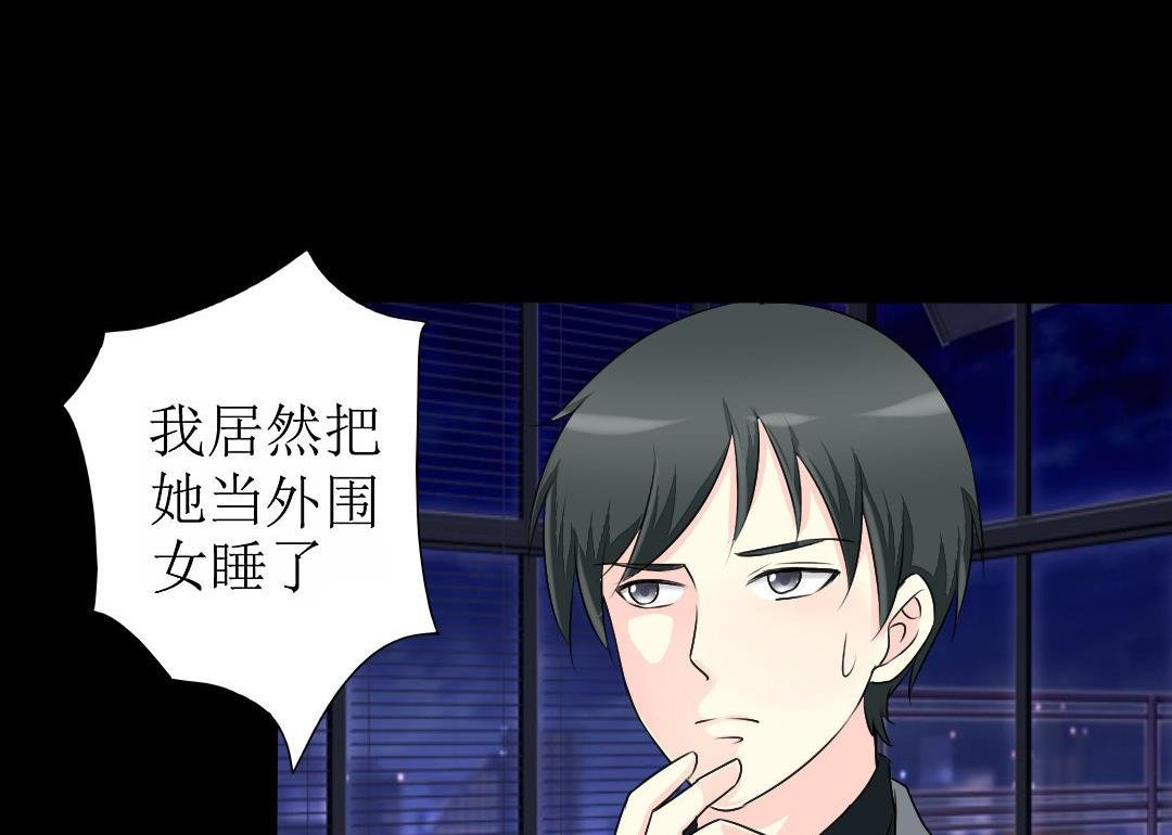 第17话 请求原谅