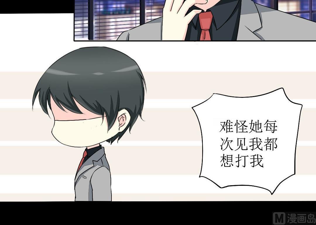 第17话 请求原谅