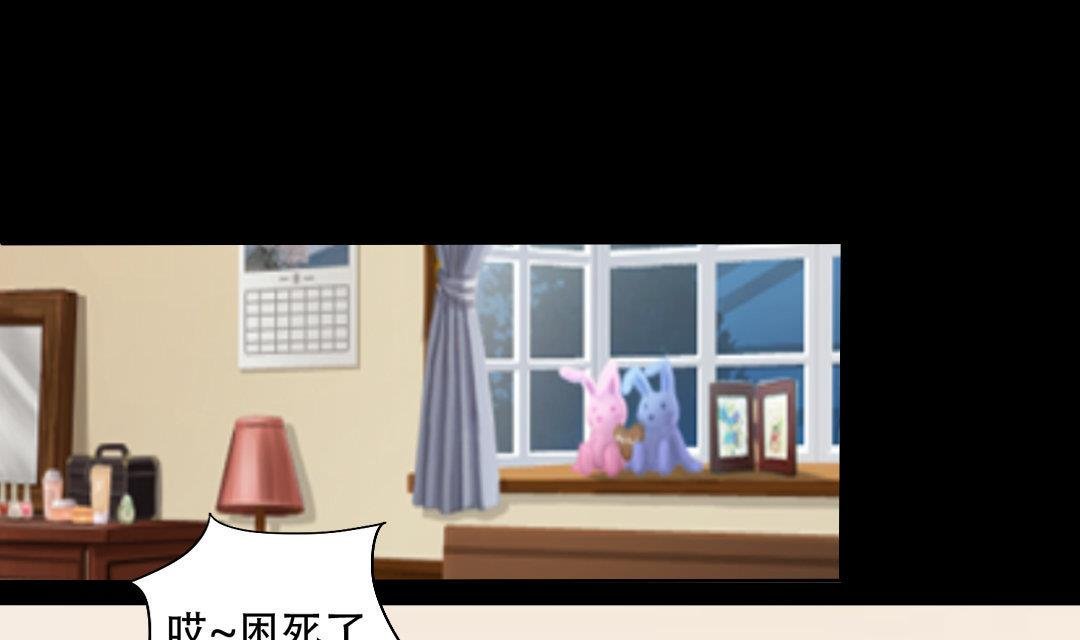 第17话 请求原谅