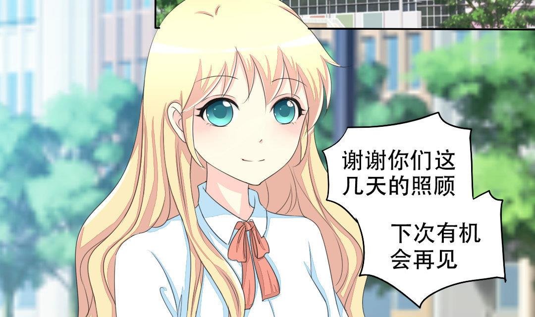 第17话 请求原谅
