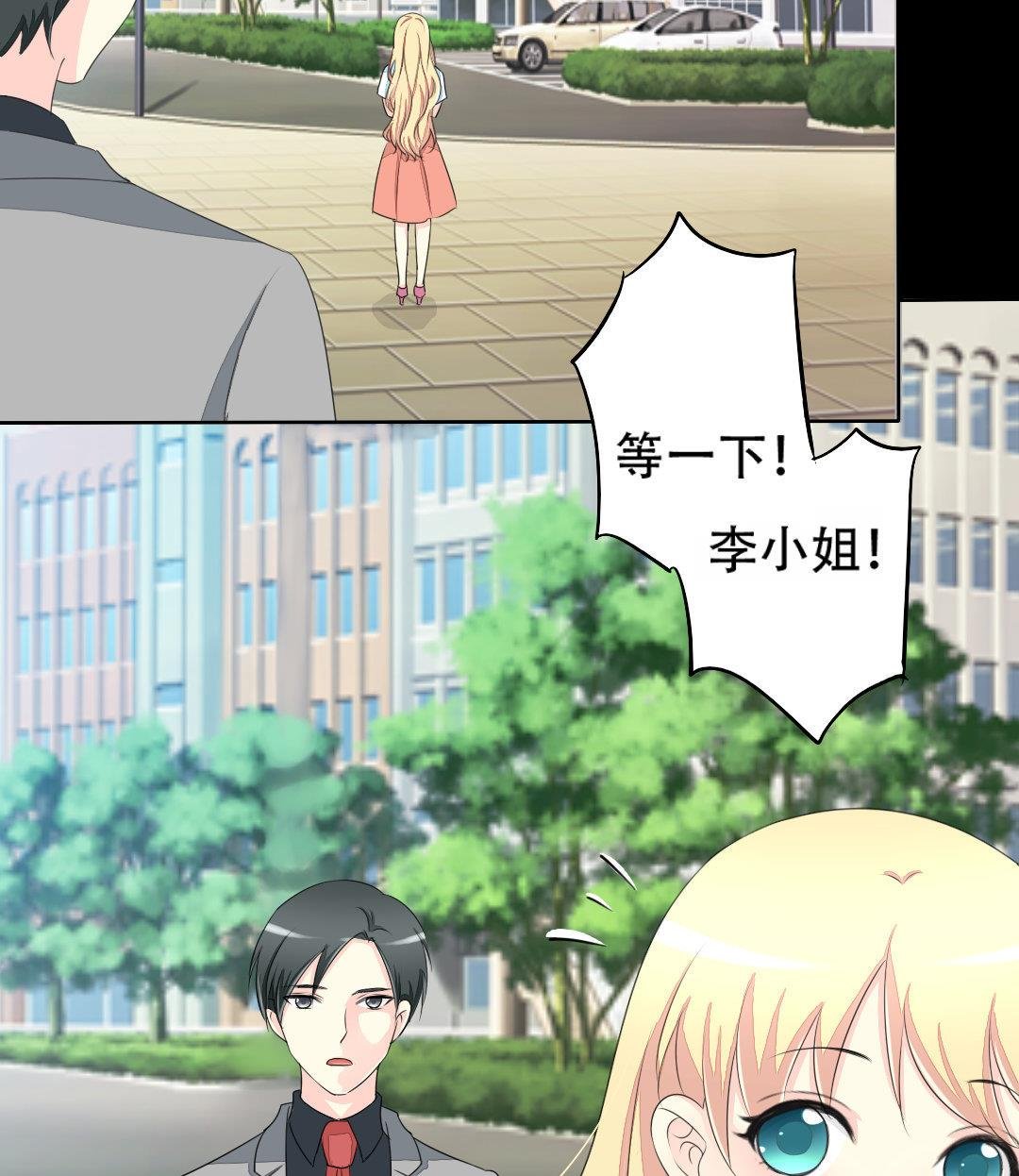 第17话 请求原谅