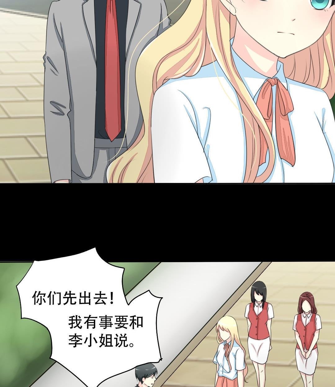 第17话 请求原谅