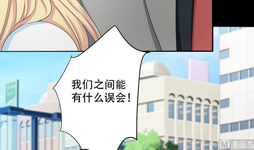 第17话 请求原谅