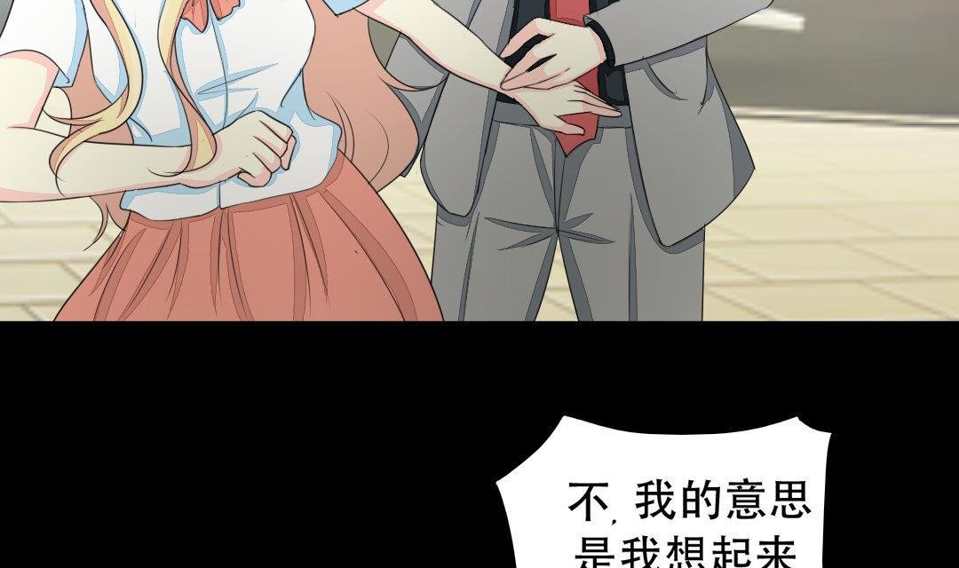 第17话 请求原谅