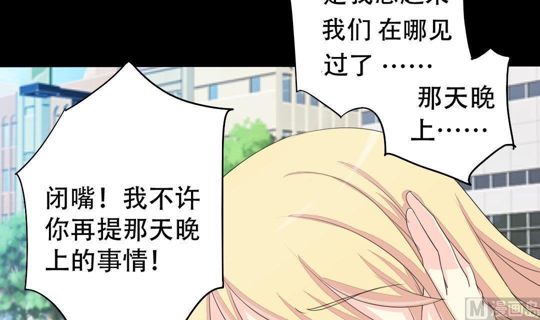 第17话 请求原谅