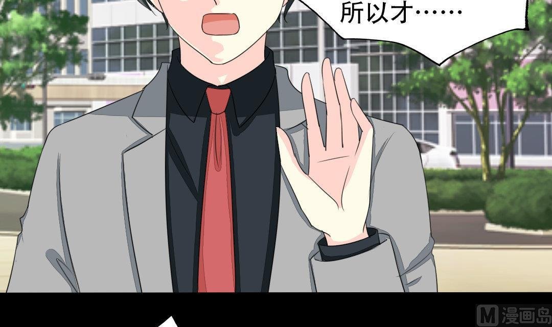 第17话 请求原谅
