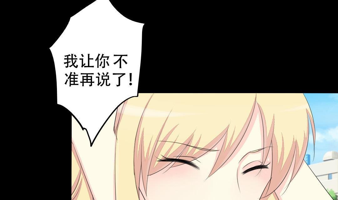 第17话 请求原谅