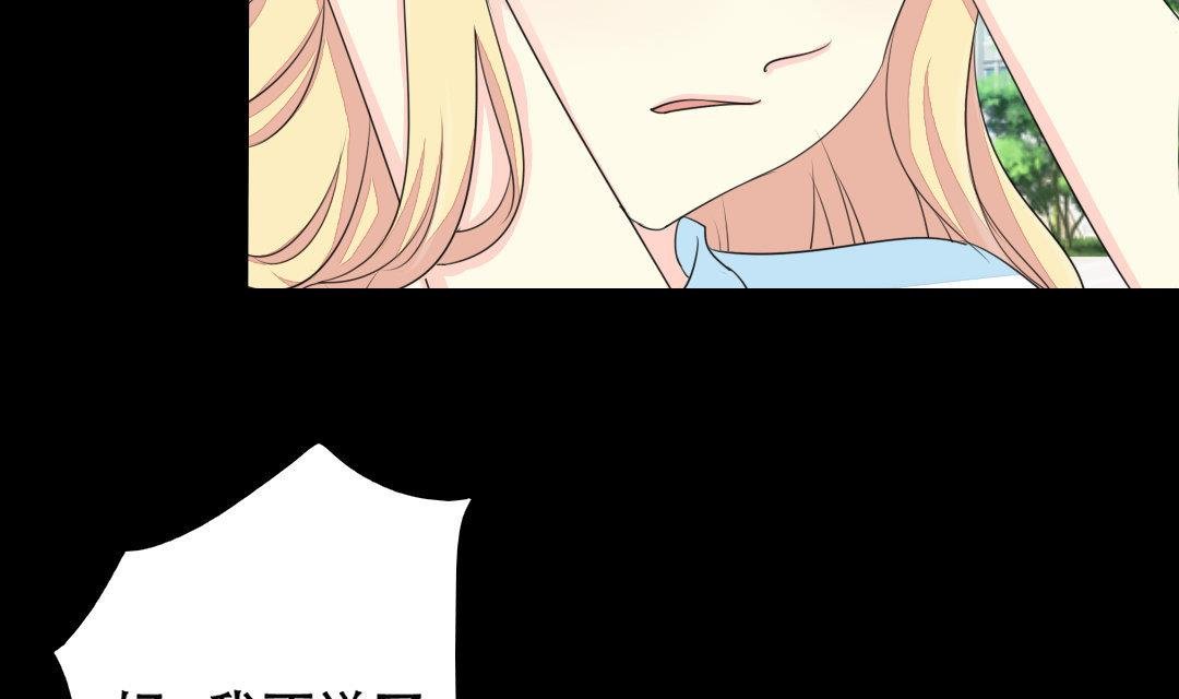第17话 请求原谅