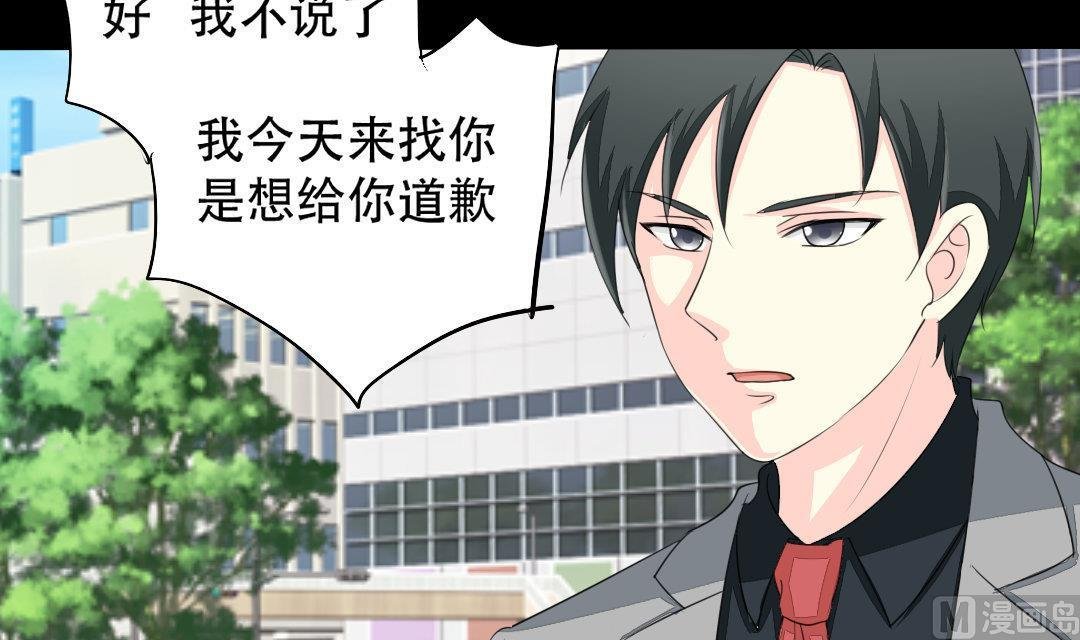 第17话 请求原谅