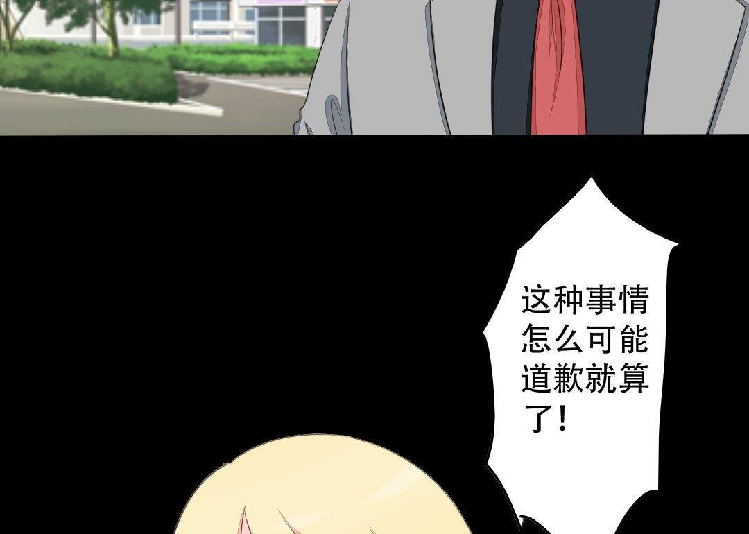 第17话 请求原谅