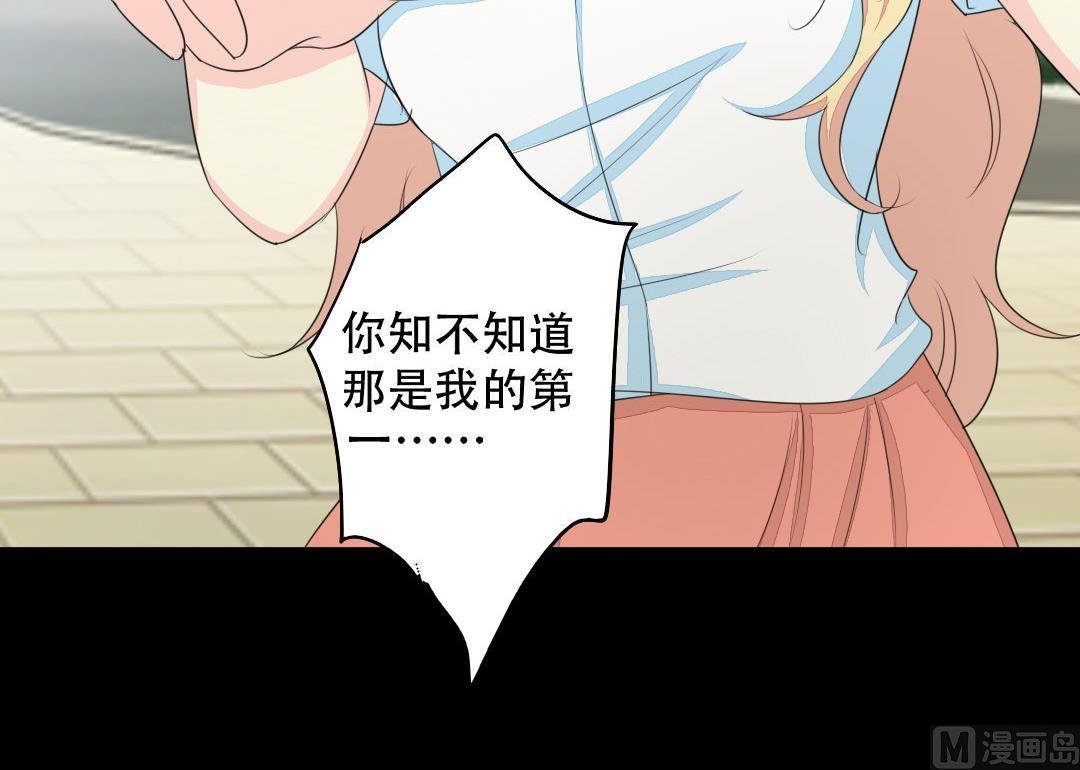 第17话 请求原谅