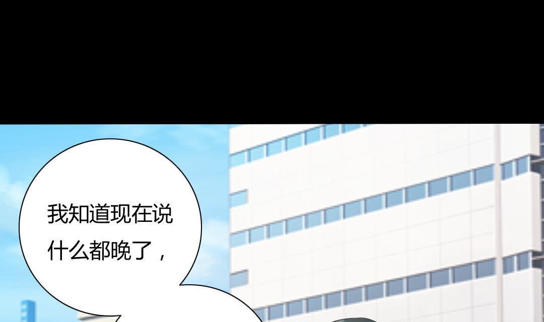 第17话 请求原谅