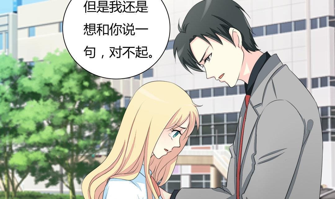 第17话 请求原谅