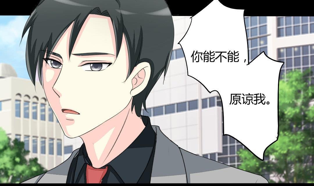 第17话 请求原谅