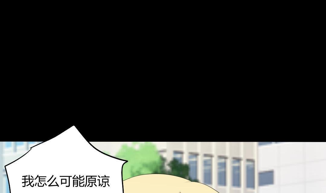 第17话 请求原谅
