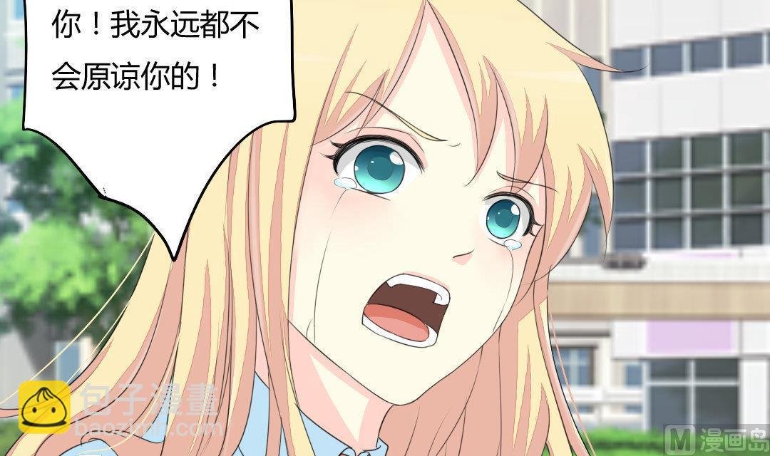 第17话 请求原谅