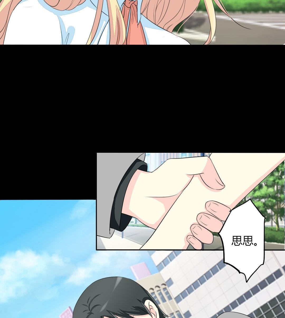 第17话 请求原谅