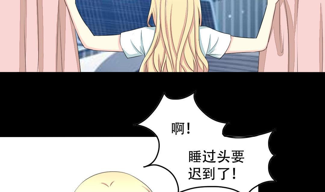 第18话 我要追你