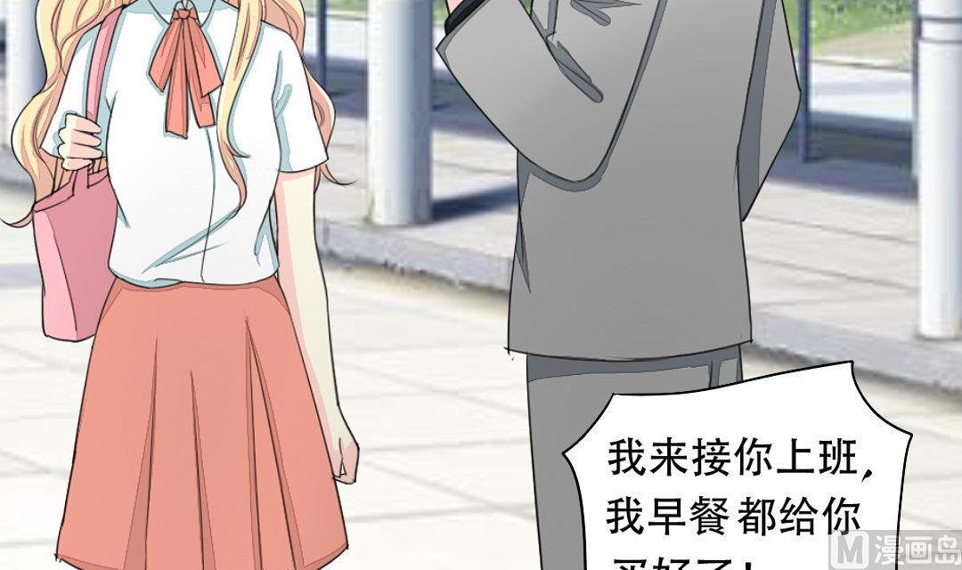 第18话 我要追你