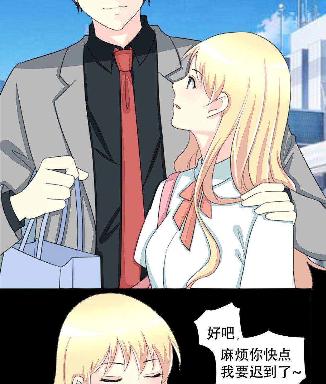 第18话 我要追你