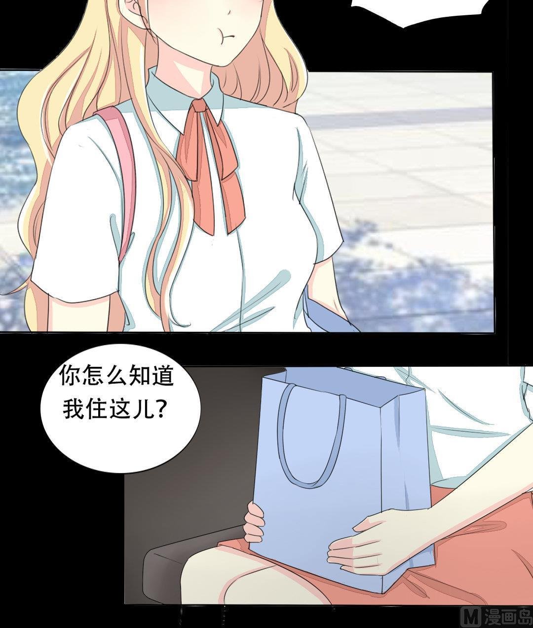 第18话 我要追你