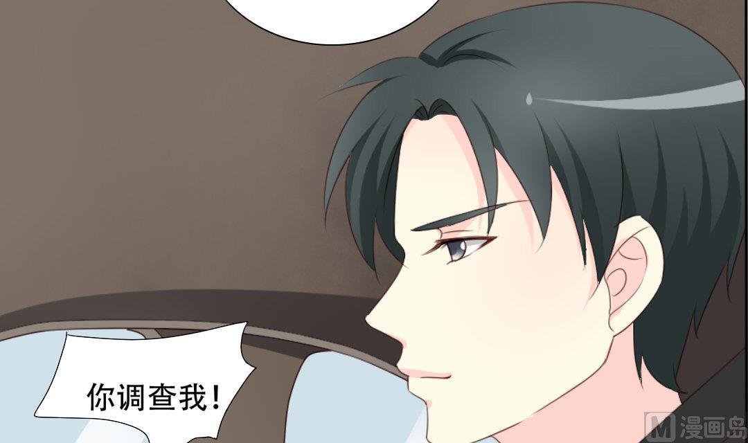 第18话 我要追你