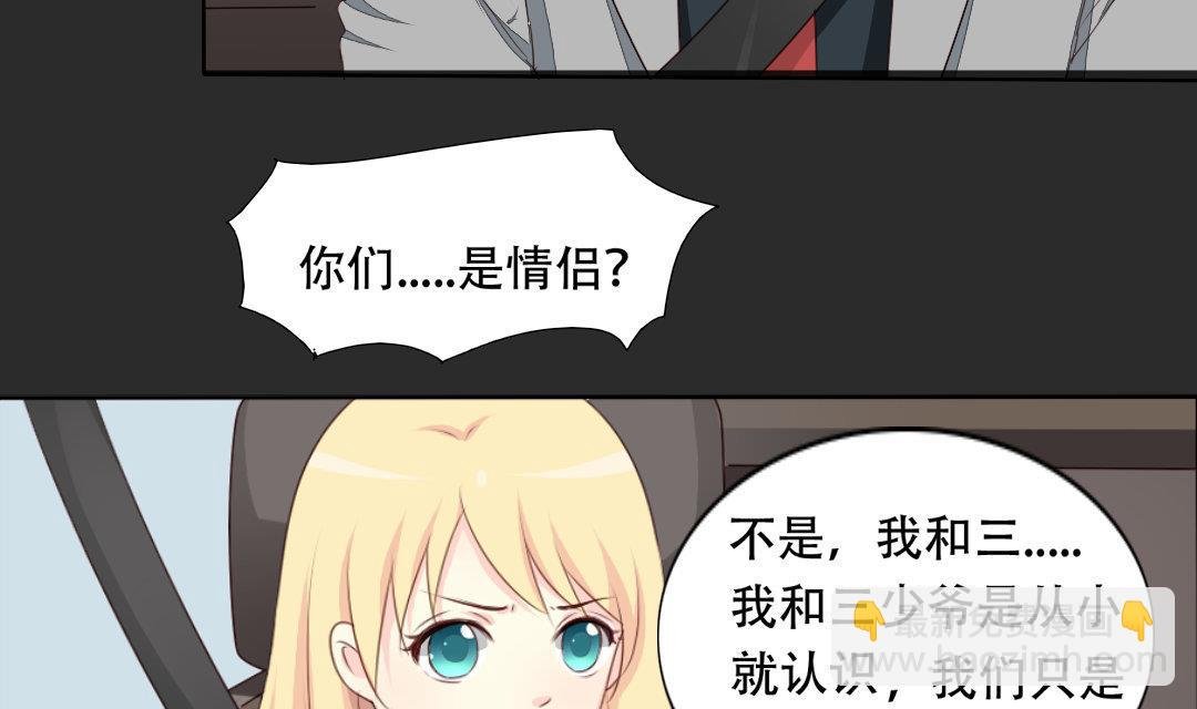 第18话 我要追你