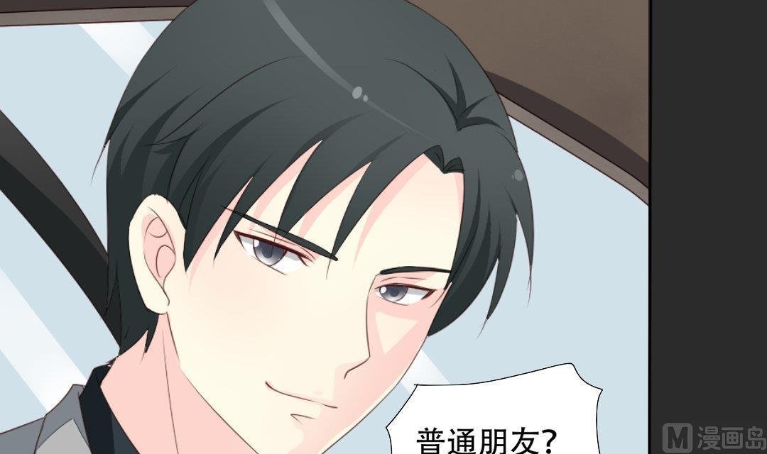 第18话 我要追你