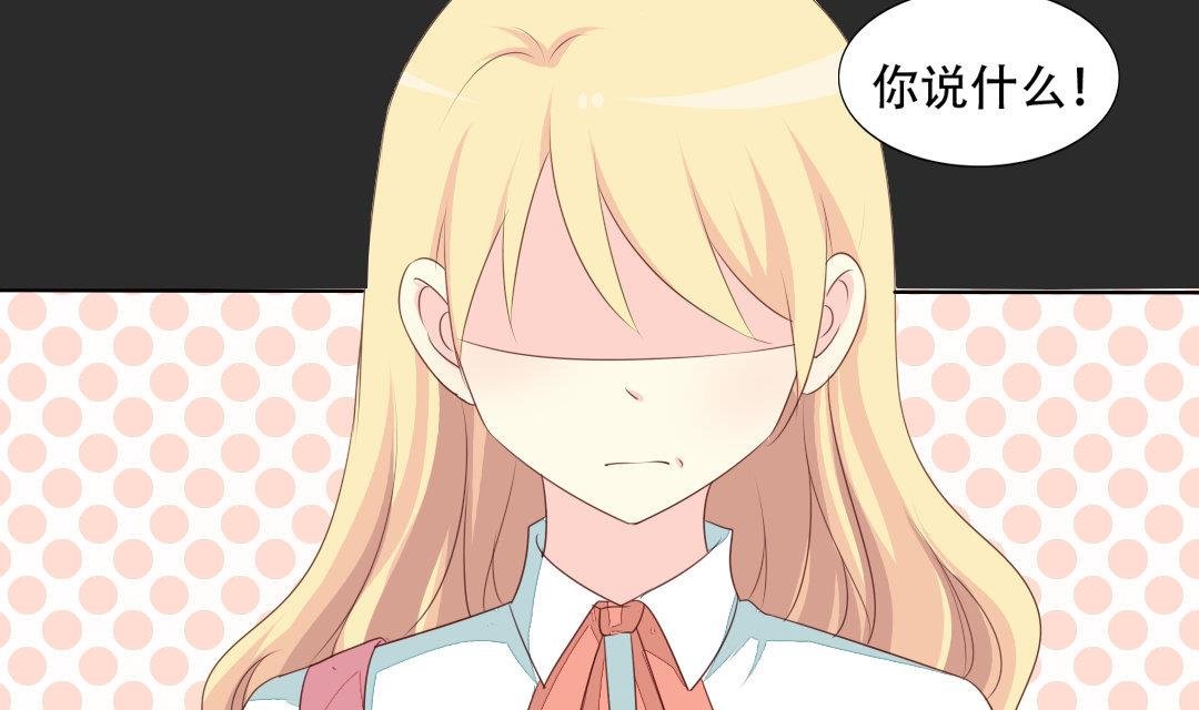 第18话 我要追你
