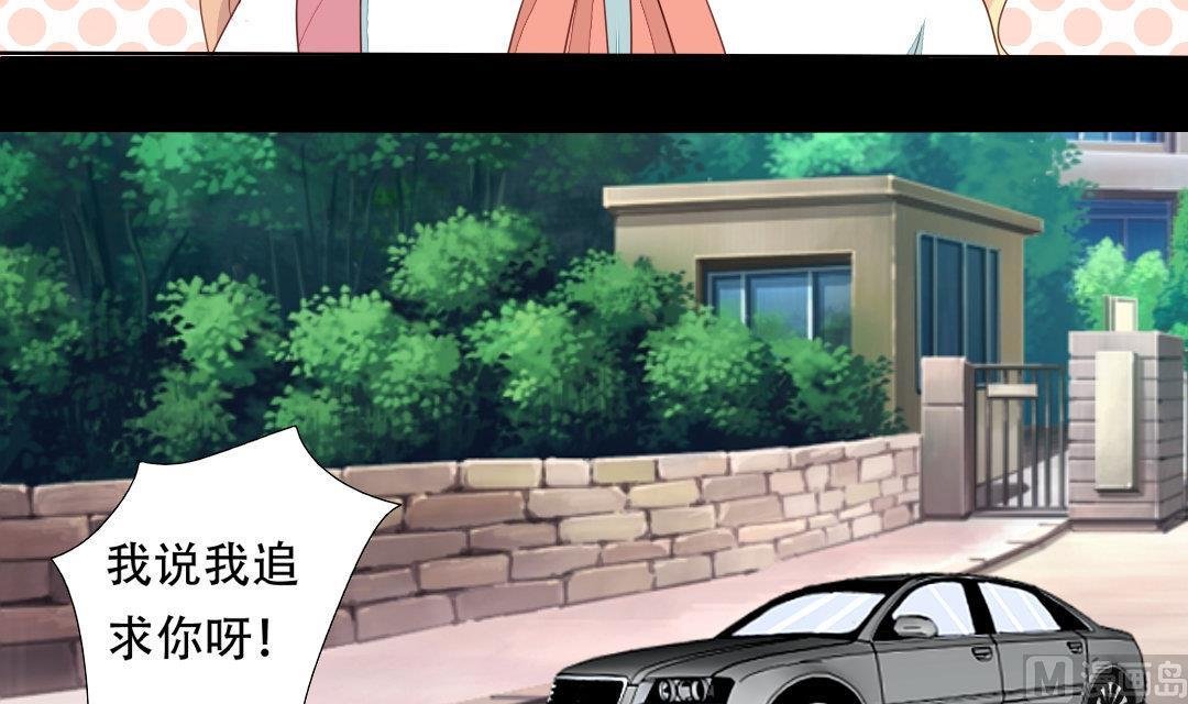 第18话 我要追你