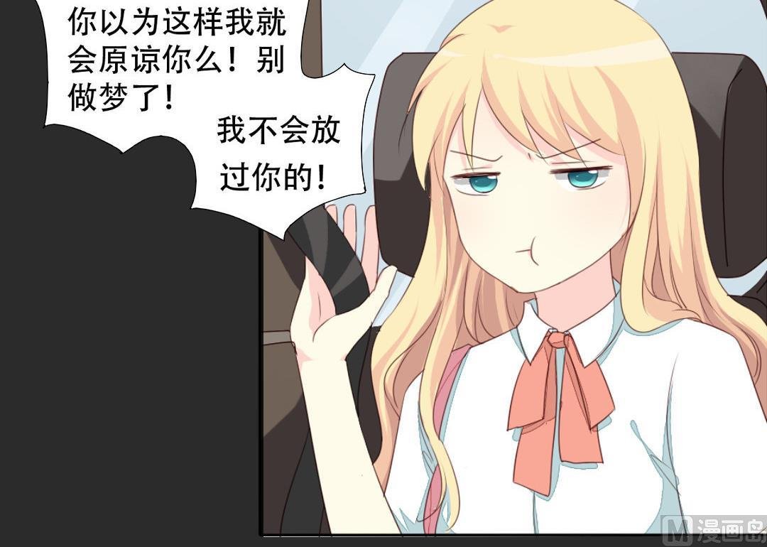 第18话 我要追你
