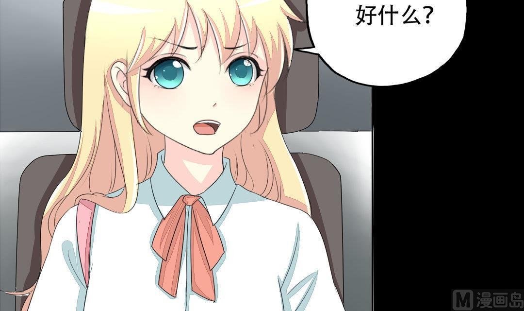 第18话 我要追你