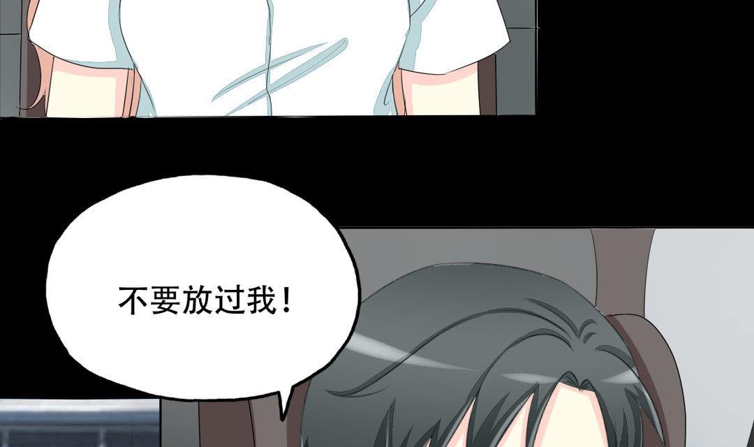 第18话 我要追你