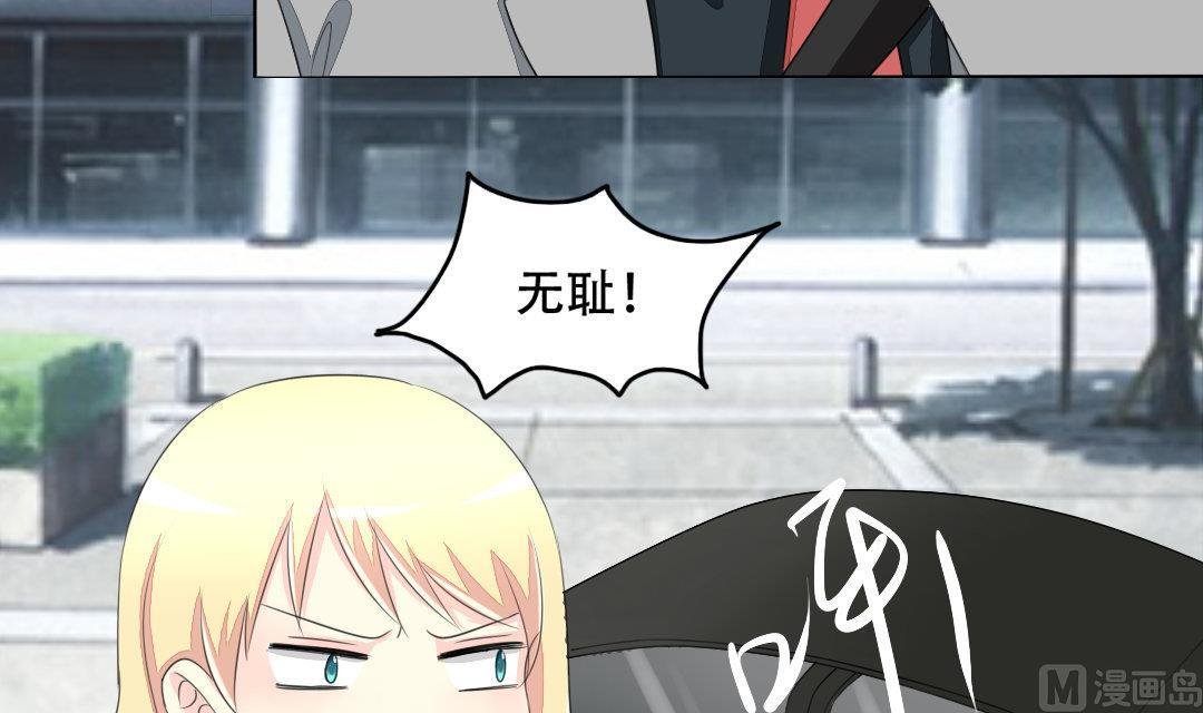 第18话 我要追你
