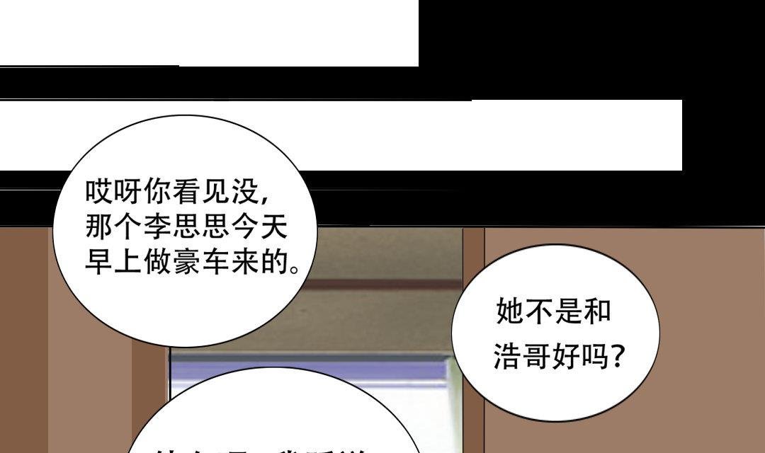 第18话 我要追你