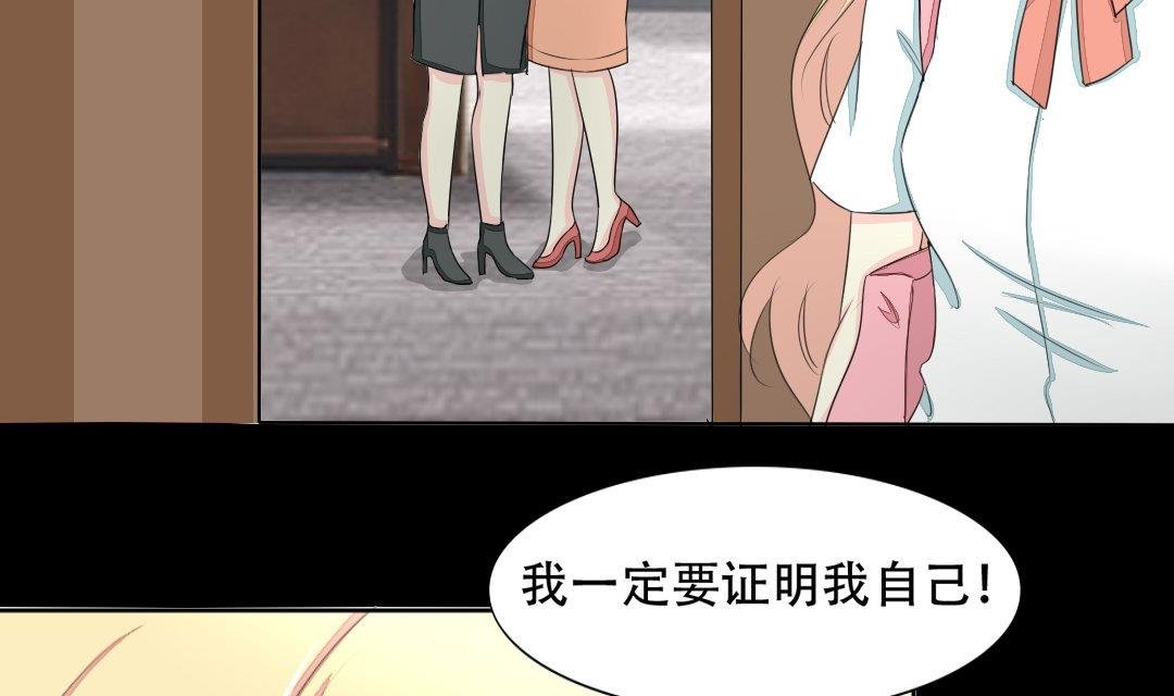 第18话 我要追你