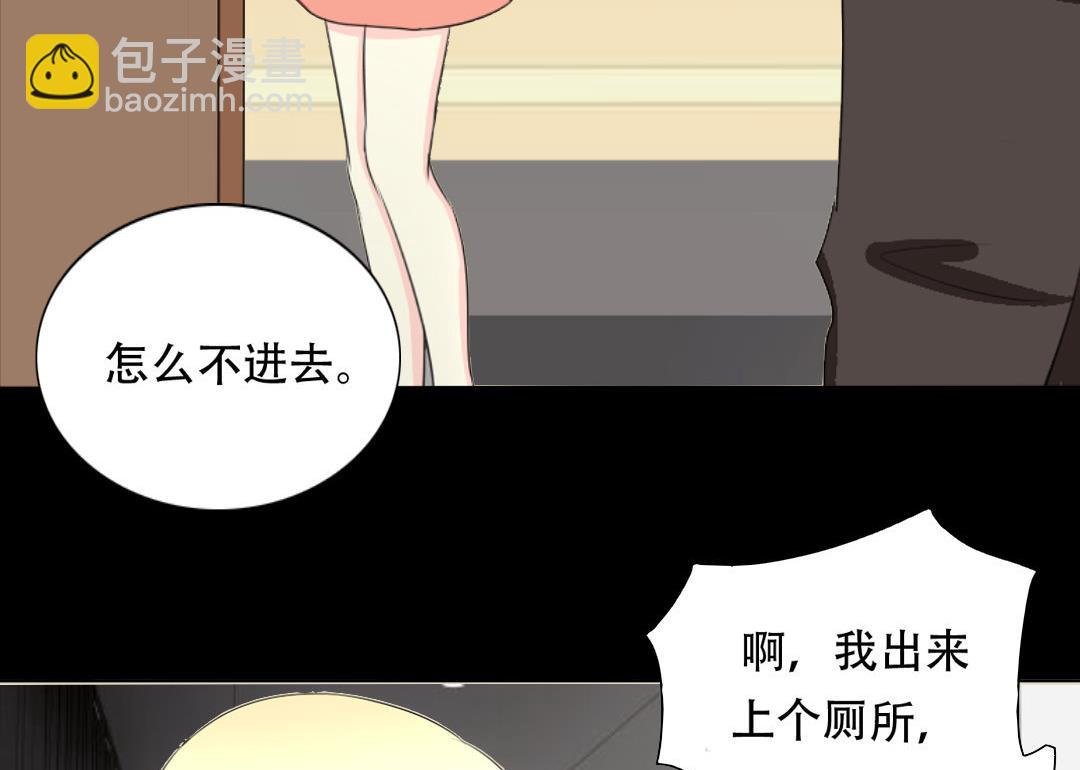 第18话 我要追你