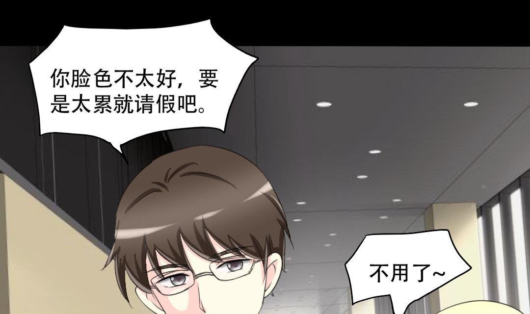 第18话 我要追你