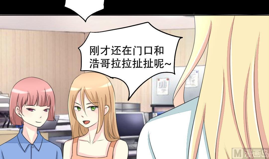 第18话 我要追你